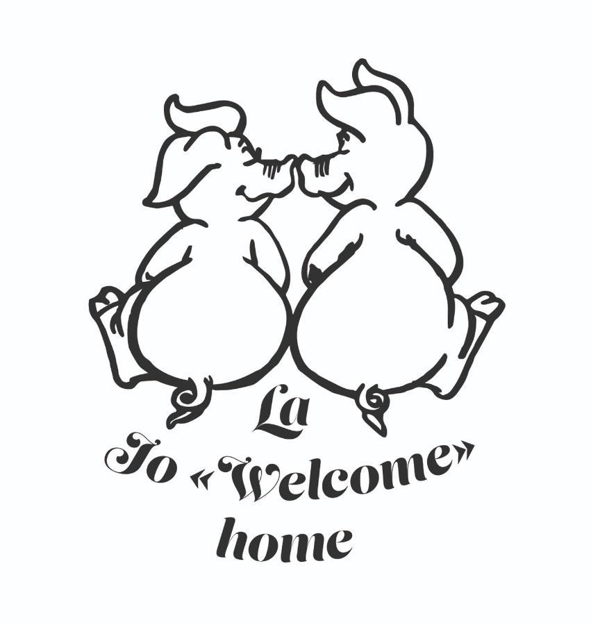 La Jo Welcome Home Ту Екстериор снимка